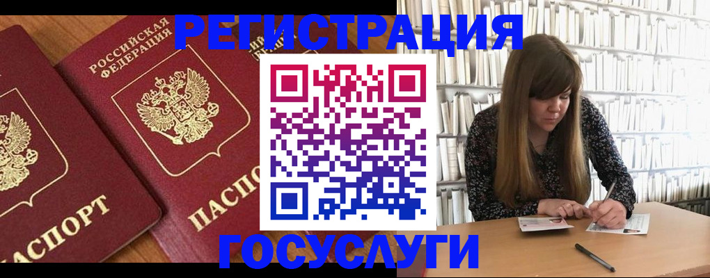 прописка законно в Давлеканово