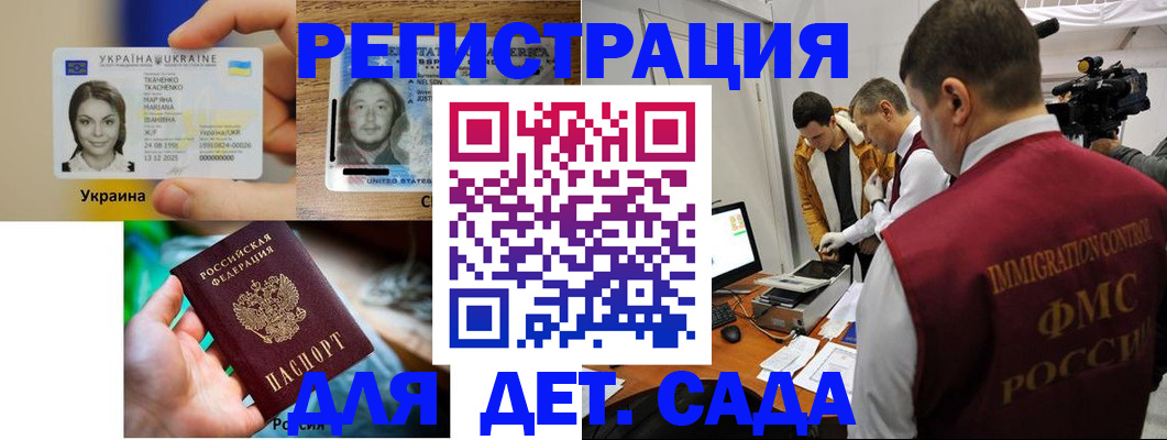 прописка в квартире в Давлеканово