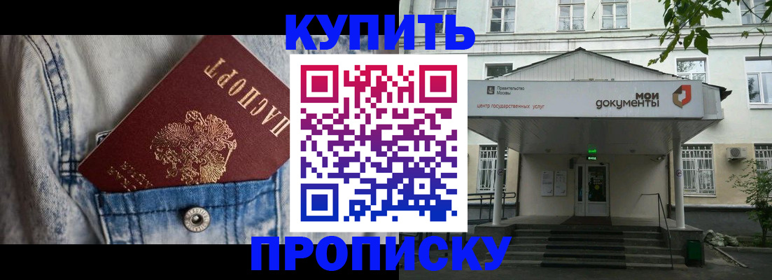 регистрация для школы в Давлеканово