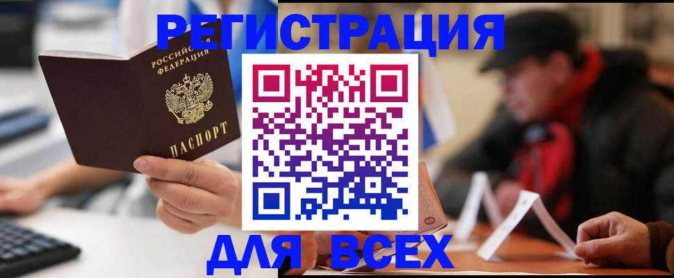 временная регистрация надежно в Давлеканово
