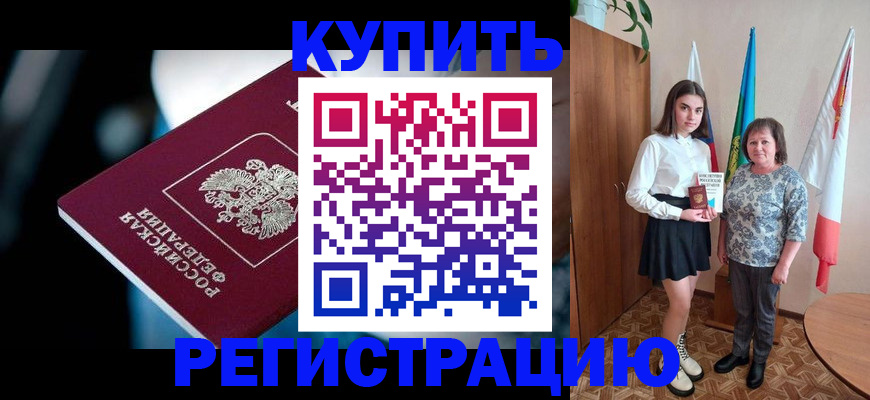 регистрация для школы в Давлеканово